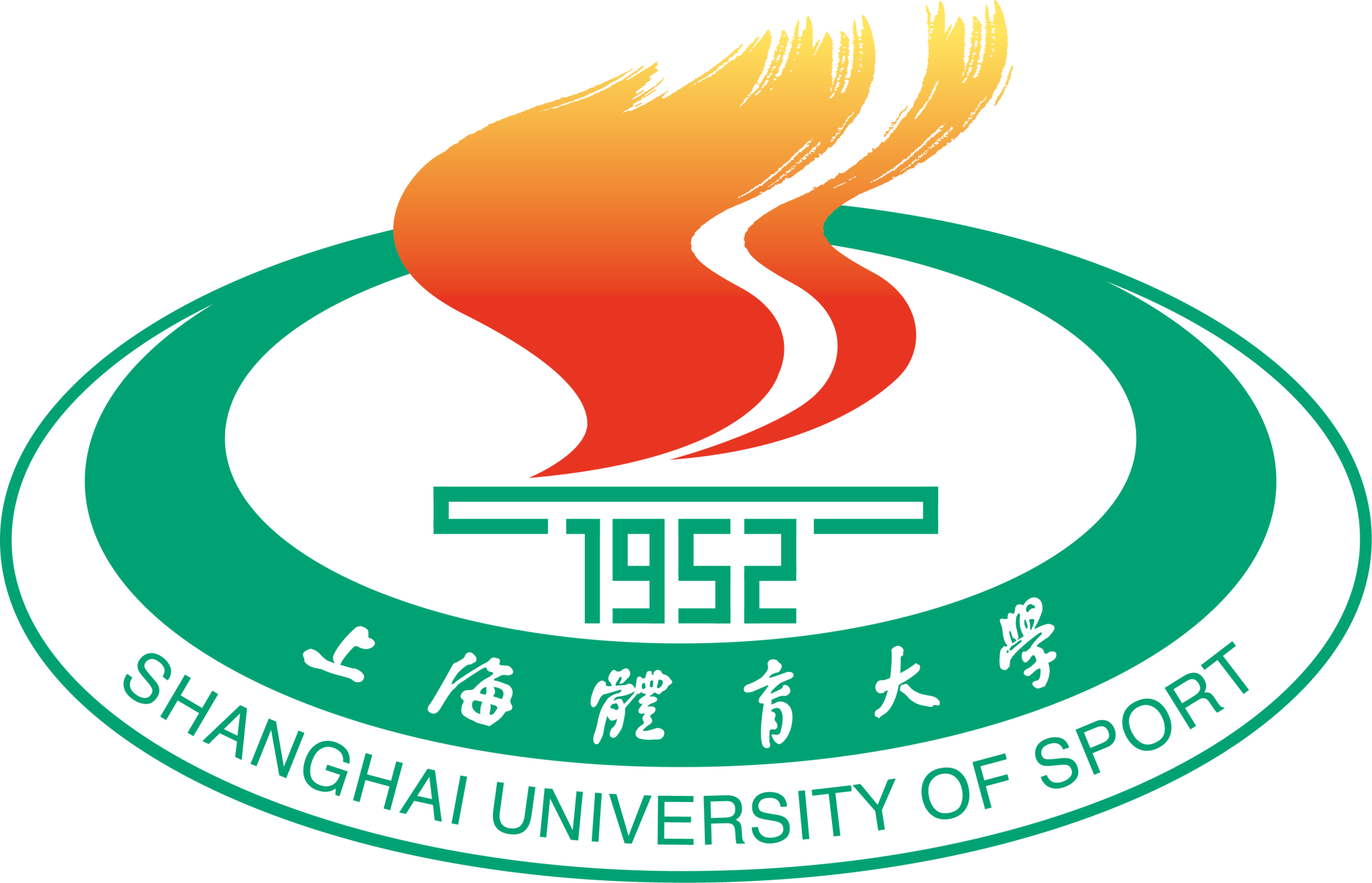 Shanghai University of Sport · 上海体育大学